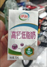 伊利【新鲜日期】高钙低脂牛奶 250ml*21盒 加25%钙 端午礼盒 4月产 实拍图