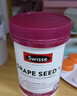 Swisse斯维诗葡萄籽烟酰胺片 热巴同款原花青素维C维E亮肤 180片/瓶 实拍图