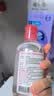 贝德玛（BIODERMA）Chiikawa授权版粉水250ml粉水敏感肌洗卸不伤肤 卸妆水水润清爽 实拍图