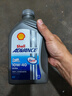壳牌（Shell）爱德王子 10W-40 四冲程摩托车机油 1L 新加坡原装进口 实拍图