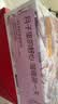 福然 42天月子水礼盒 顺产剖腹产后送礼坐月子营养礼品哺乳期产妇礼物 实拍图