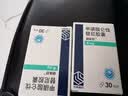 [利泰舒]甲磺酸仑伐替尼胶囊 4mg*30粒 3盒装 齐鲁制药 实拍图