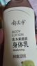 郁美净 乳木果身体乳220g 保湿滋润 孕产妇敏感肌可用 全身润肤 实拍图