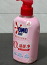 奥妙酵素内衣洗衣液300g*3+100g 女士去血渍抑菌去异味 有效去除HPV 实拍图