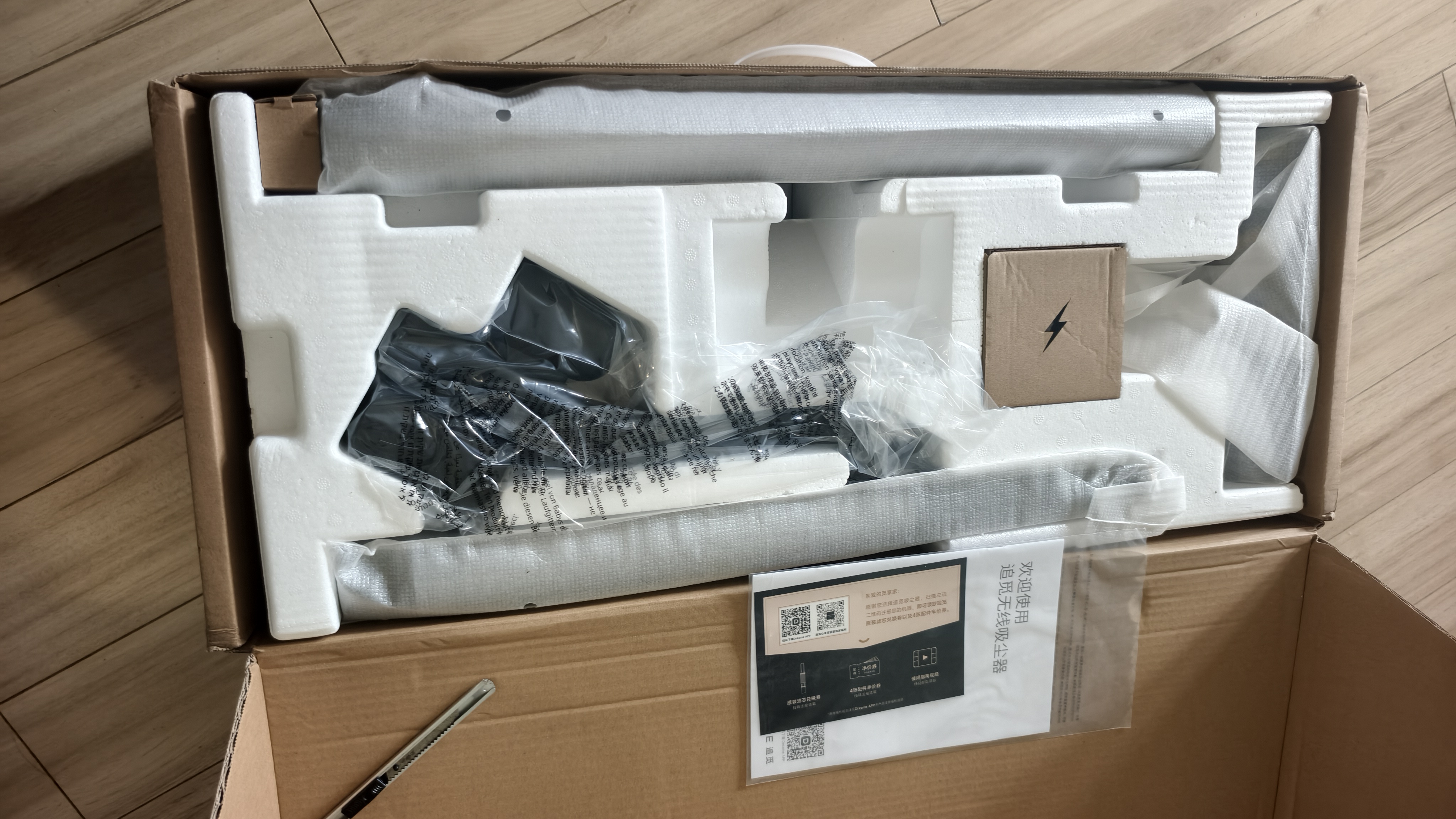 追觅【C罗推荐】吸尘器轻灵Air铅笔 升级主动割毛刷 300度绿光显尘 万向灵活宠物手持无线大吸力小户型 极致轻量AIR 银色 实拍图
