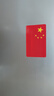 【拍2单更实惠】五星红旗车贴车尾贴电动车贴立体汽车反光贴 反光国旗贴8张（5x8cm) 实拍图