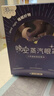 珍视明晚安蒸汽眼罩川芎檀香精油热敷睡眠遮光自发热舒缓眼疲劳10片 实拍图