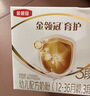 伊利金领冠育护幼儿配方奶粉3段12-36个月1200g*1盒【5倍DHA好脑力】 实拍图