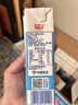 光明纯牛奶250ml*24盒 3.2g原生乳蛋白 营养早餐整箱端午送礼京东自营 实拍图
