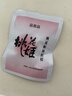 东阿阿胶桃花姬阿胶糕20g 袋装体验装非卖品 送父母送长辈 实拍图