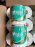 心相印【樊振东推荐】卷纸 心柔有芯 4层180g*27卷卫生纸巾大克重卷筒纸 晒单实拍图