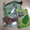 井怡园（JINGYIYUAN）笋干嫩笋干 笋尖干货 农家自制春笋冬笋片 井冈山特产竹笋干 250g新货大冬笋尖（5-8寸左右） 实拍图