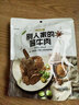 一号牧场卤香酱牛肉 五香味 150g 袋装 休闲零食 酱牛肉菜肴 酱牛肉 实拍图