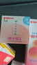 贝亲（Pigeon）（pigeon）桃叶夏季组套（冰冰霜50g+桃子水200ml） 实拍图