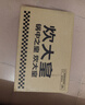 炊大皇青玉聚油煎炒锅易清洗轻量不粘锅家用电磁炉燃气灶通用28cmQY28CG 实拍图