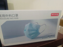 京东京造医用外科口罩一次性独立包装灭菌级50片防尘口罩防晒口罩医用口罩 实拍图