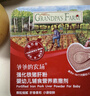爷爷的农场婴幼儿强化铁猪肝粉40g 宝宝辅食配料调味拌饭料6个月以上补铁 实拍图