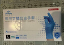 英科医疗（INTCO）一次性手套合成手套100只大码厨房家务清洁黄色医生用检查手套 实拍图