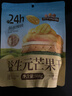 三只松鼠益生元芒果干508g/袋 休闲零食水果干蜜饯果脯小吃量贩装 实拍图