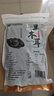 双塔黑木耳250g 东北特产干木耳小碗耳肉厚凉拌火锅食材南北干货 实拍图