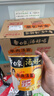 白象 方便面 汤好喝辣牛肉汤面119g*12桶整箱装 夜宵泡面 速食 实拍图