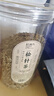 拾善方松针茶叶特级野生秦岭马尾松新鲜阴干货中药材泡水喝的功效与作用 实拍图