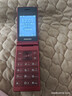 飞利浦（PHILIPS）V13P 海棠红 翻盖老人手机 移动联通电信4G全网通 双卡双待老年人手机大字大声音备用智能学生手机 实拍图