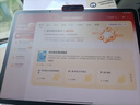 学而思学习机S4经典款2025新版学习平板电脑小学到高中课程同步全科全年龄段AI电脑初中学前儿童专用BJ70 S4【128G】送一年延保+键鼠套装等 送手写笔+保护套+权益卡+1200天折旧换新 实拍图