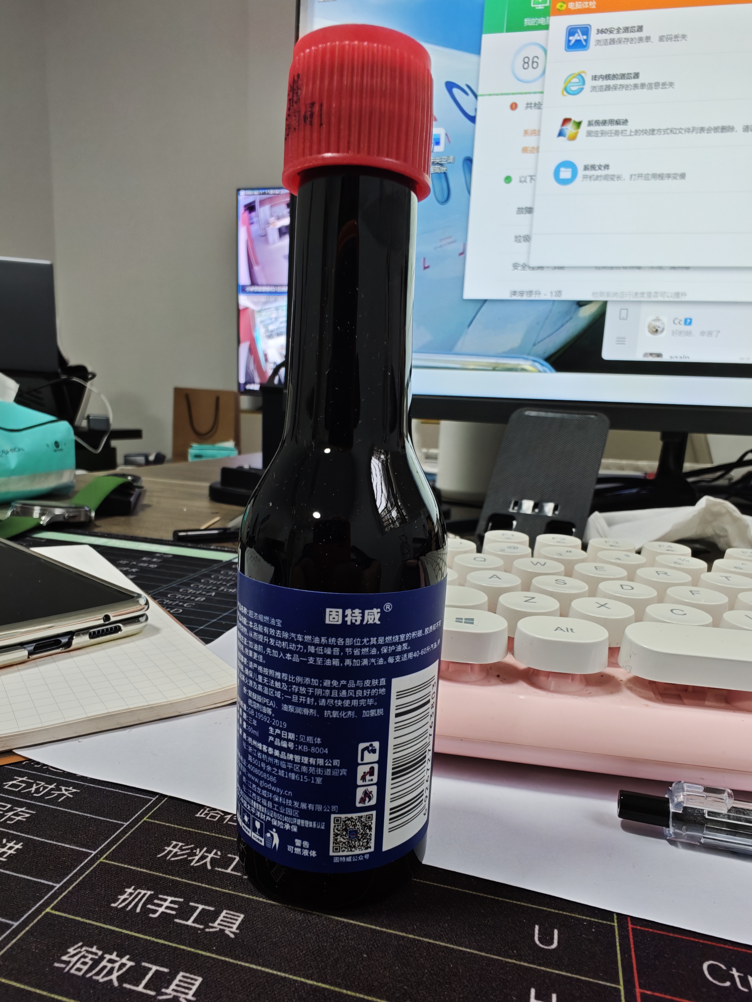 固特威 燃油宝汽油添加剂汽车除积碳清洗剂节油剂单瓶装KB-8004 实拍图