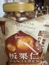 春江月新货巴西鲍鱼果仁富硒原味坚果新疆沙漠果孕妇儿童干果含硒零食 【富硒鲍鱼果仁】500g*1罐/富硒果仁 实拍图