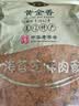 黄金香 中华老字号 海苔芝麻肉酥松250g 特产烘焙寿司食材料品商用批发 实拍图