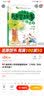 超级秀英语随堂系列·小学英语随堂故事：四年级（彩绘本 附光盘） 实拍图