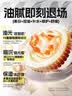 初蔓面膜男士专用收缩毛孔淡化痘印美白控油祛痘补水淡斑抗皱深层清洁 【超值2盒裝】男士面膜2盒/20片 男士控油面膜热卖TOP 晒单实拍图