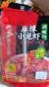 海底捞小龙虾调味料组合3袋（香辣200g+麻辣200g+蒜蓉320g）一料多用 实拍图