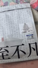 陈一凡 牛蒡根 黄金牛蒡茶250g 精选大片养生茶搭菊花袋装花草茶 实拍图