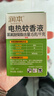 润本电蚊香液驱蚊液45ml*9瓶驱蚊防蚊补充装（无蚊香加热器） 实拍图