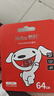 朗科（Netac）＆JOY联名款 64GB TF(MicroSD)存储卡 A1 U3 C10 读速100MB/s行车记录仪＆安防监控摄像内存卡 实拍图