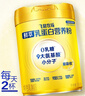 飞鹤牧场鲜萃乳蛋白营养粉750g小分子0乳糖0蔗糖高钙中老年送礼送长辈 实拍图