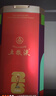 五粮液普五八代 世界杯联名浓香型白酒52度500mL双瓶官方授权 618 实拍图