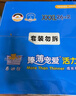 泰迪熊（Teddy Bear）【未检出甲酰胺】臻薄宠爱拉拉裤XXXL52片婴儿尿不湿夏季超薄透气 实拍图