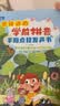 大眼小娃同步课堂汉语拼音拼读发声书点读有声书儿童早教学习机益智玩具 实拍图