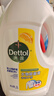 滴露（Dettol）衣物消毒液除菌柠檬3L 99.9%杀菌除螨内衣儿童衣服消毒水配洗衣液 实拍图