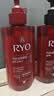 吕（Ryo）红吕洗发水洗护套（洗发水480ml+护发素480ml）滋润修复改善毛糙 实拍图
