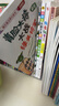 藏在童话里的数学 注音版全套12册 抖音同款 一年级二年级三年级 启蒙数学绘本  3-6岁幼儿园推荐  宝宝早教思维训练 数学启蒙思维训练 有趣好玩的数学  实拍图