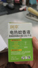 润本电蚊香液驱蚊液45ml*4瓶+1个加热器驱蚊防蚊液蚊香无香型 实拍图