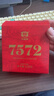 大益TAETEA茶叶普洱茶7572熟茶150g/饼经典标杆口粮2501/2601批次混发 实拍图