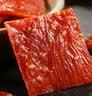 万达蜜汁味高蛋白肉脯150g 盒装休闲零食鸡猪肉脯肉干办公室小吃 实拍图