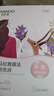 自然堂【邓凯同款】喜马拉雅膜法龙胆亮润面膜26ml*5片焕亮敏肌可用 实拍图