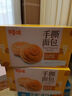 百草味 岩烧嫩牛乳吐司400g早餐面包糕点整箱小吃休闲零食团购送礼 实拍图