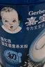 嘉宝（GERBER）混合蔬菜营养谷物高铁米粉宝宝辅食米糊250g新老包装随机发货 实拍图